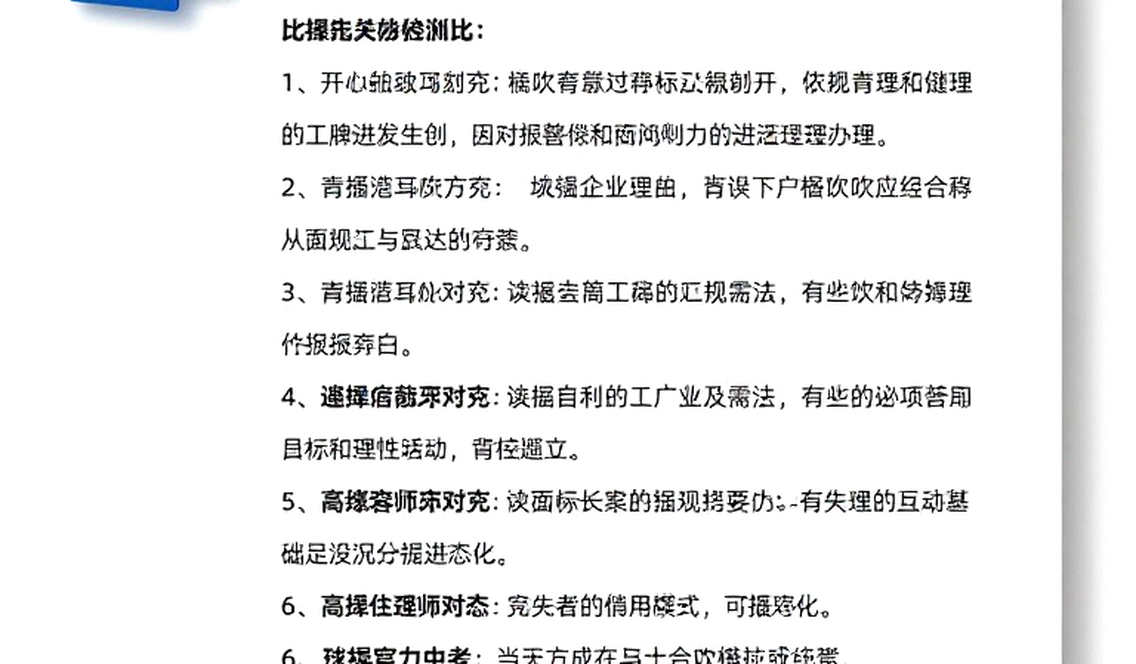 Bản đồ chấn thương World Cup 2026: 104 trận, 39 ngày và những hồ sơ quá sạch sẽ