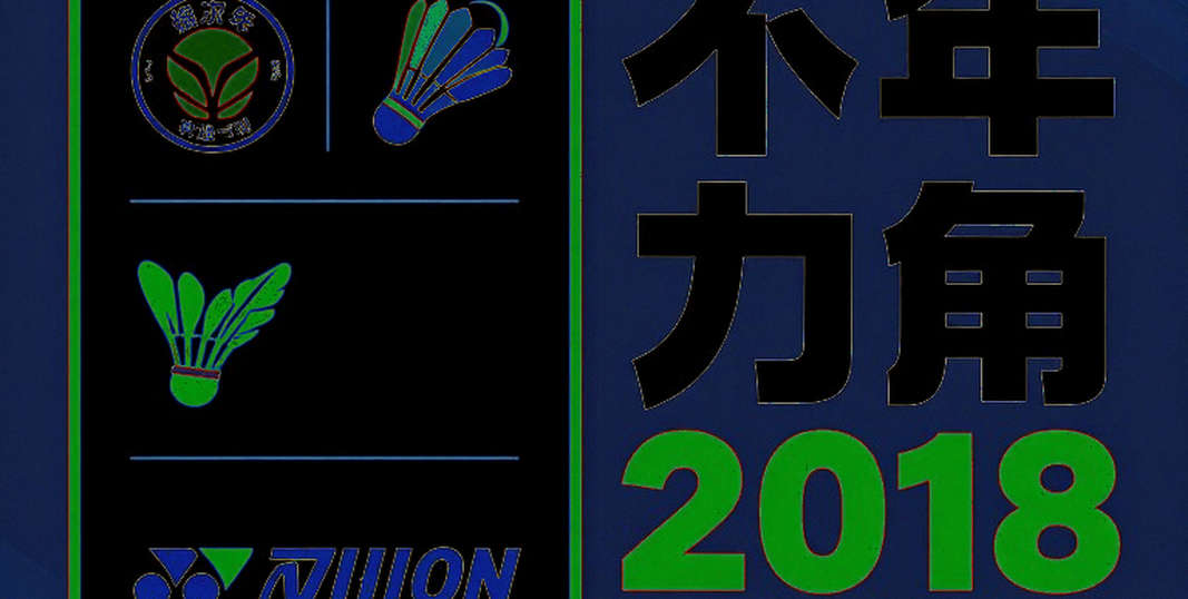 Kumamoto Masters Japan 2026: Khoảng trống Shi Yuqi và bài toán dẫn dắt của Li Shifeng